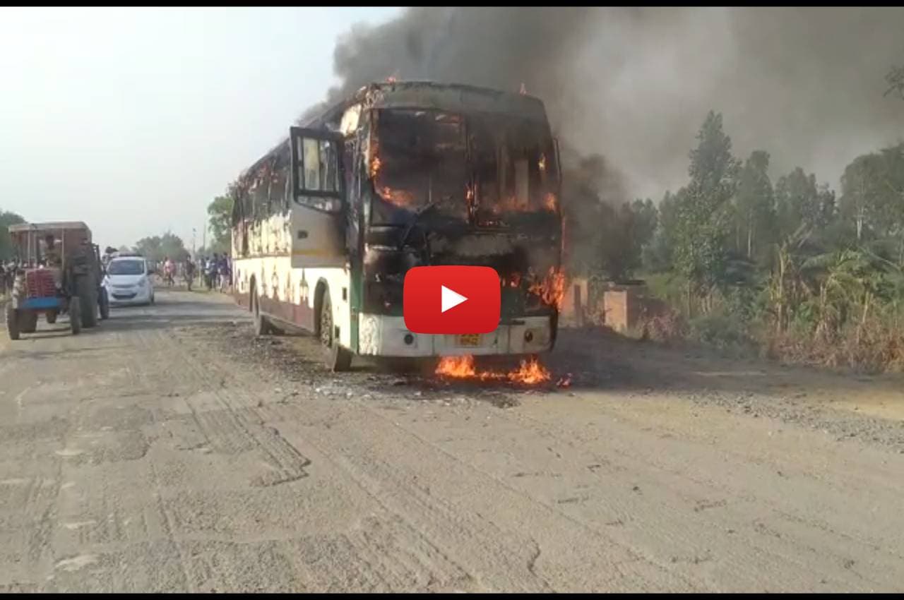 Viral Video: यूपी के शाहजहांपुर में हाईवे पर दौड़ती बस में लगी आग; सवारियां कूद कर भागीं