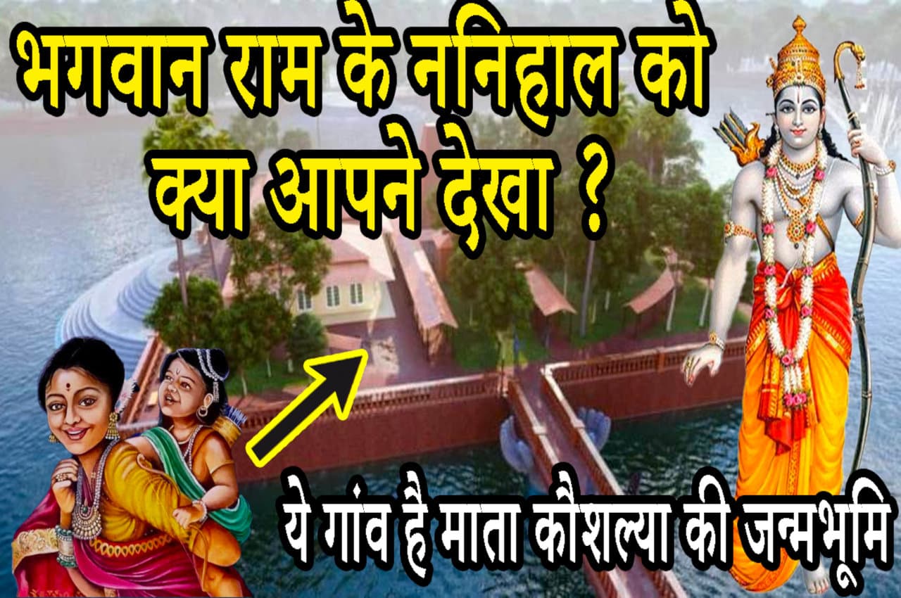 jyotish tips, mrityu panchaka, dharma karma, panchak, panchak ke upay,