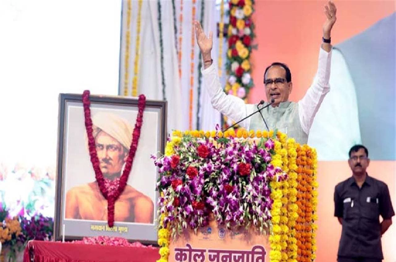cm shivraj announcement coal building