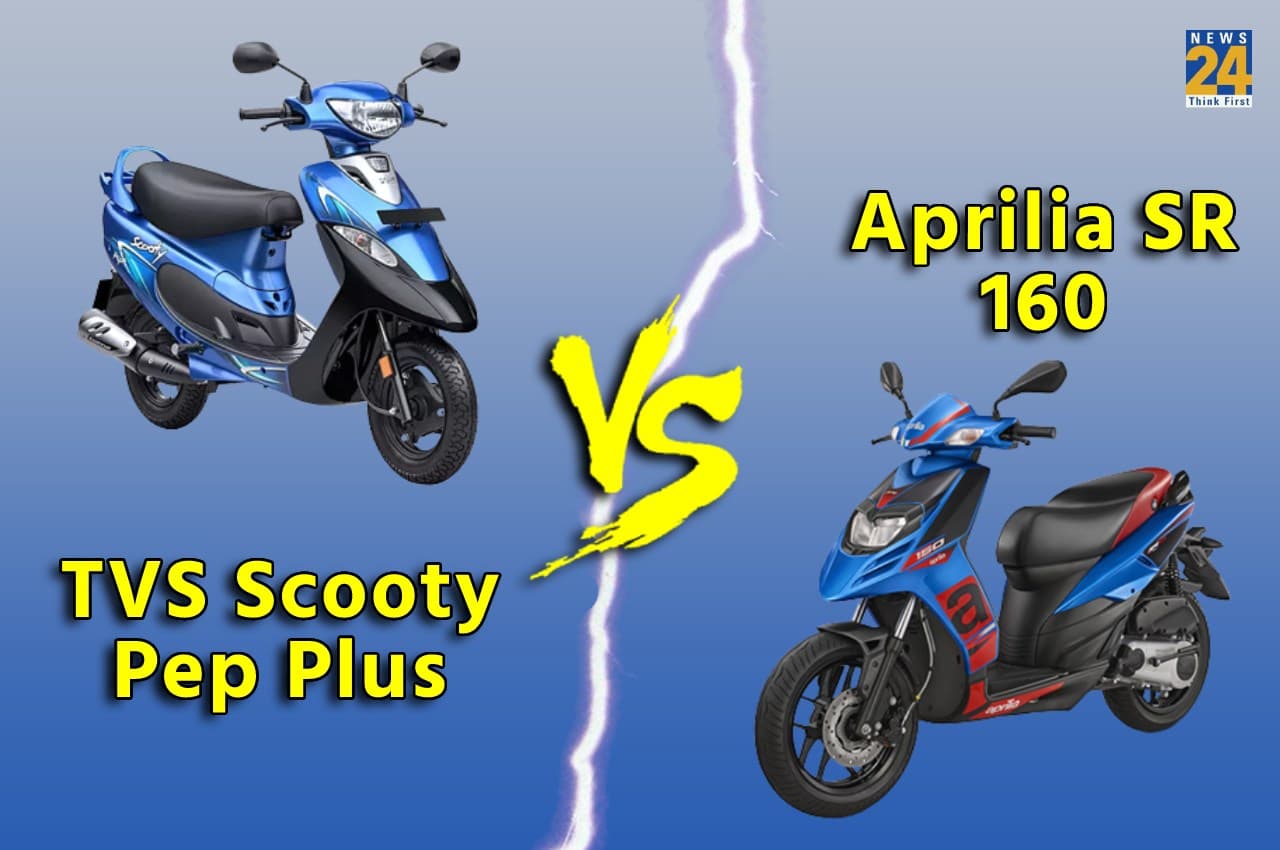 TVS Scooty Pep Plus VS Aprilia SR 160: TVS में 50 kmpl की माइलेज तो Aprilia में धाकड़ सेफ्टी फीचर्स, जानें कंपैरिजन