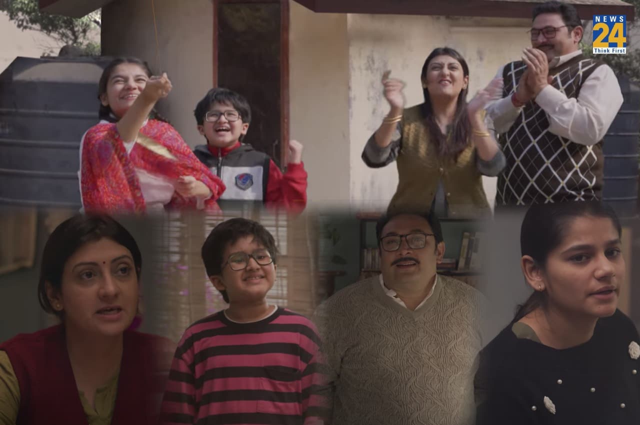 Ye Meri Family Trailer Out: खट्टी-मीठी यादों से भरपूर है 'ये मेरी फैमिली', ट्रेलर आउट