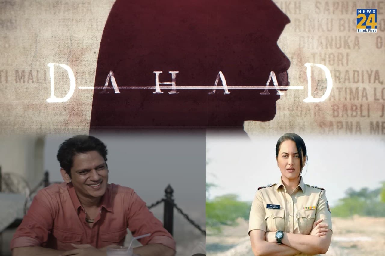 Dahaad Trailer: पुलिस अफसर बन मर्डर मिस्ट्री को सुलझाएंगी सोनाक्षी सिन्हा, सस्पेंस से भरा 'दहाड़' का ट्रेलर रिलीज