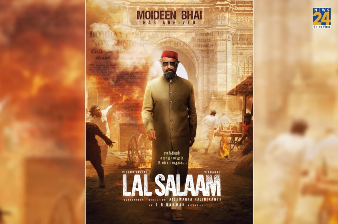 Lal Salaam First Look: 'आंखों पर चश्मा... स्टाइलिश टोपी...', 'लाल सलाम' से रजनीकांत का फर्स्ट लुक आउट