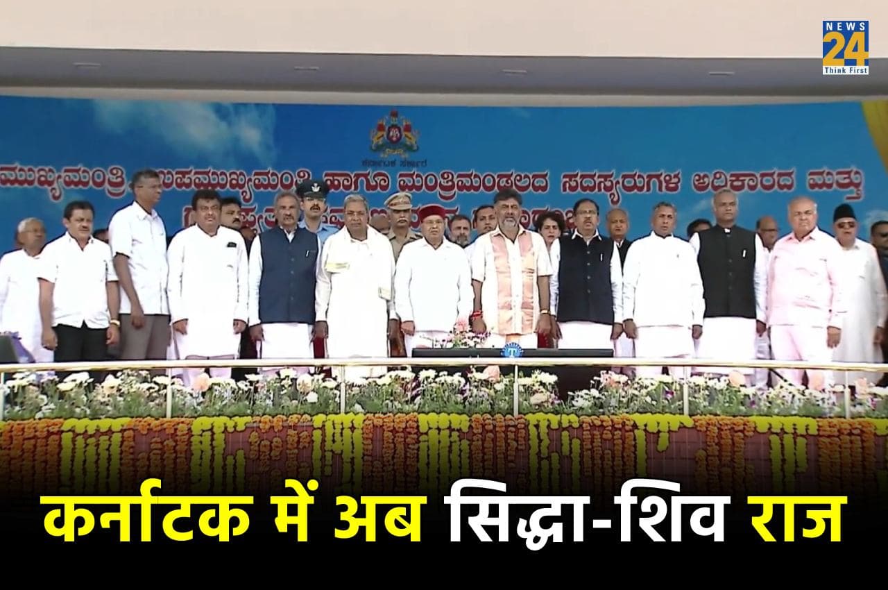 Karnataka Swearing Ceremony: सिद्धारमैया दूसरी बार बने CM, शिवकुमार के साथ 8 विधायकों ने ली शपथ, बेंगलुरु में दिखा विपक्षी एकता का 'शक्ति प्रदर्शन'