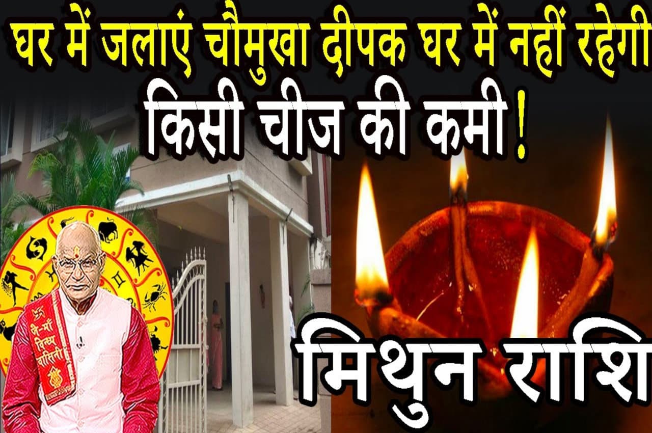 Kaalchakra, Pandit Suresh Pandey, Jyotish tips, astrology, vastu tips