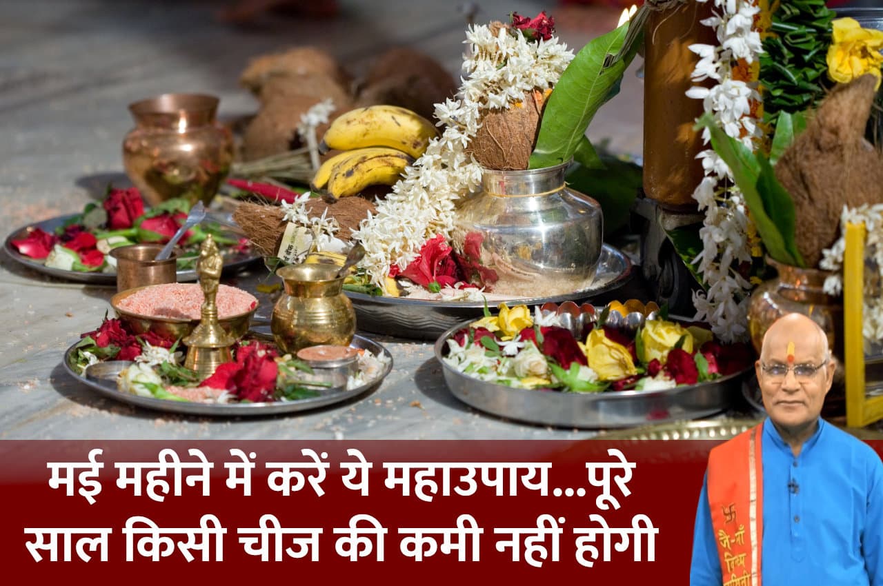 Kaalchakra, Pandit Suresh Pandey, Jyotish tips, astrology, shivji ke upay,