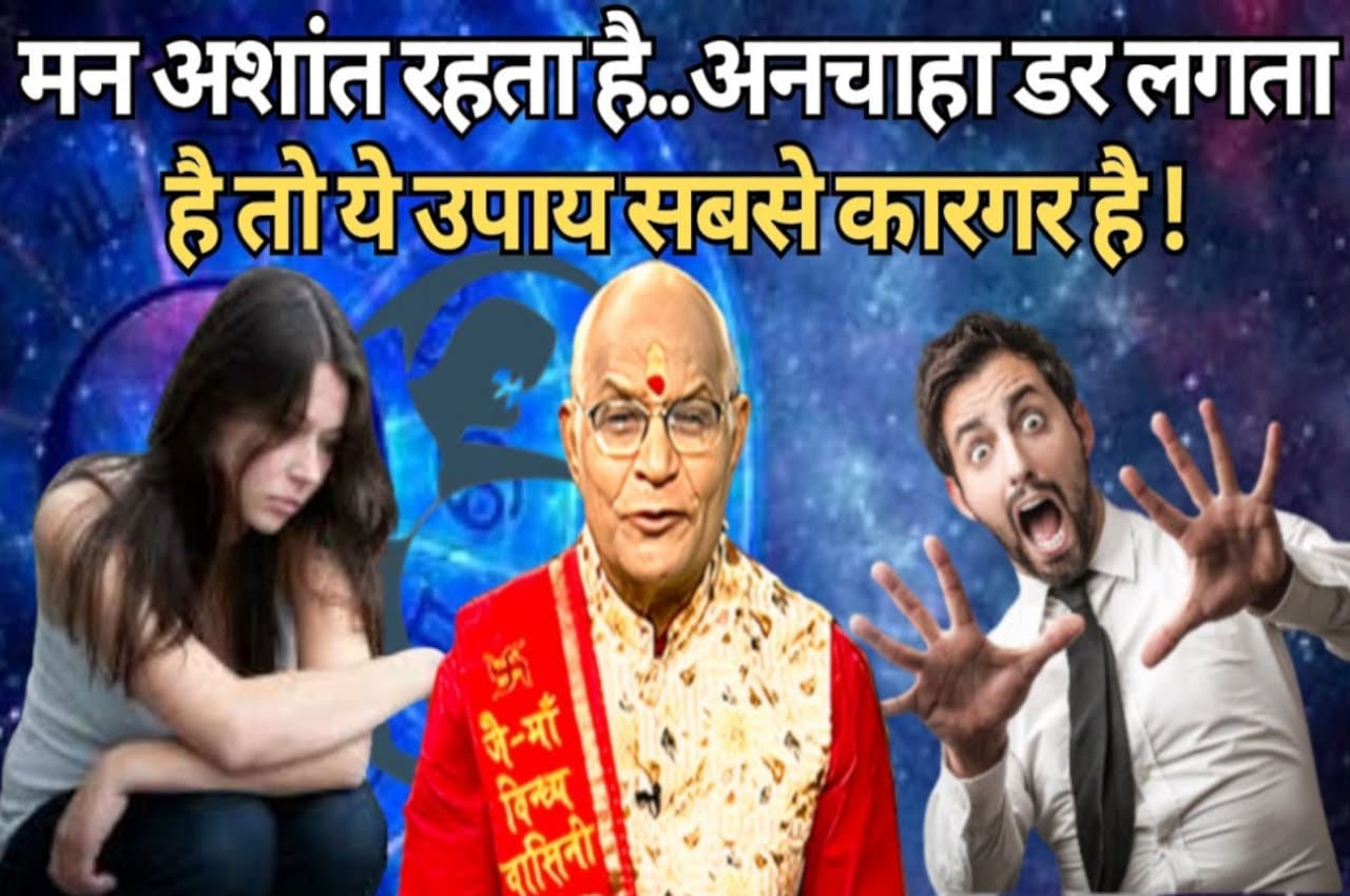 Kaalchakra, Pandit Suresh Pandey, Jyotish tips, astrology,