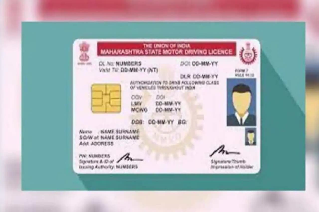 Driving licence renewal: भारत में ड्राइविंग लाइसेंस को रिन्यू कराने का है बेहद आसान तरीका, ऑनलाइन तरीका अपनाएं