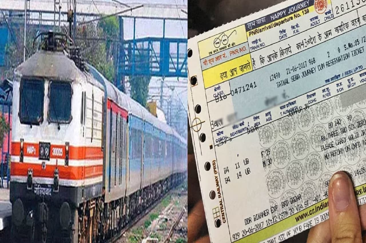 platform ticket platform ticket