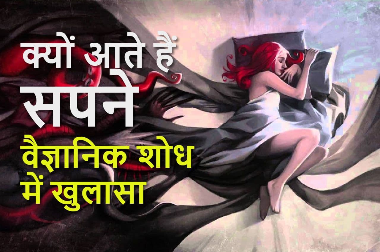 science news in hindi