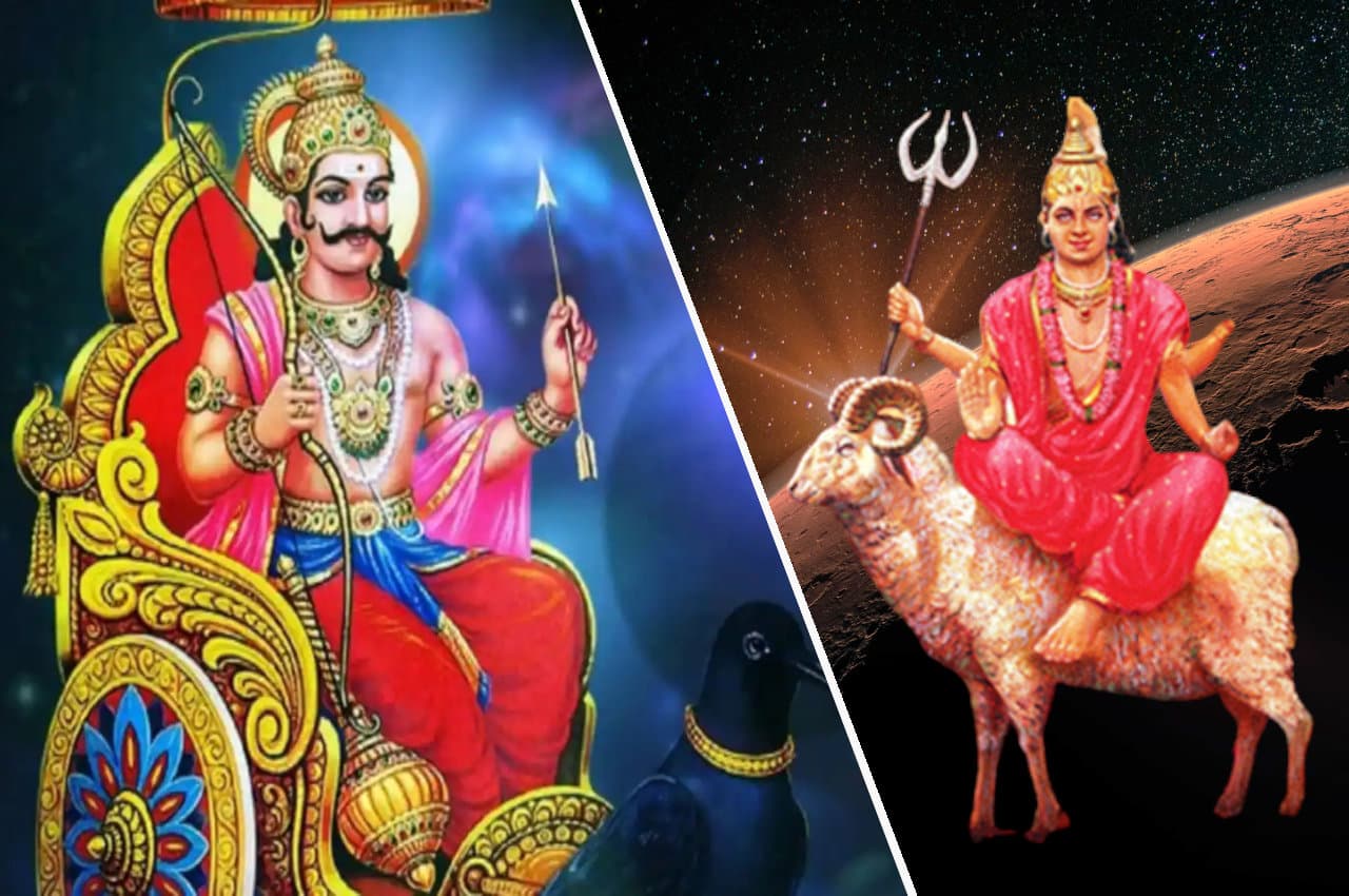 शनि-मंगल की युति ने बनाया षड़ाष्टक योग, संभल कर रहें ये 4 राशि वाले जातक