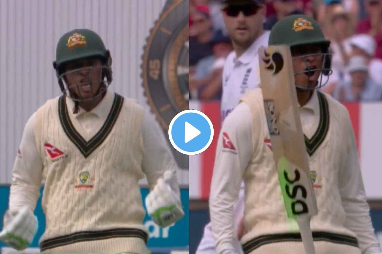 Ashes 2023: शतक जड़ते ही उस्मान ख्वाजा ने लगाई दौड़, हवा में उछाला बल्ला, देखें जश्न का वीडियो