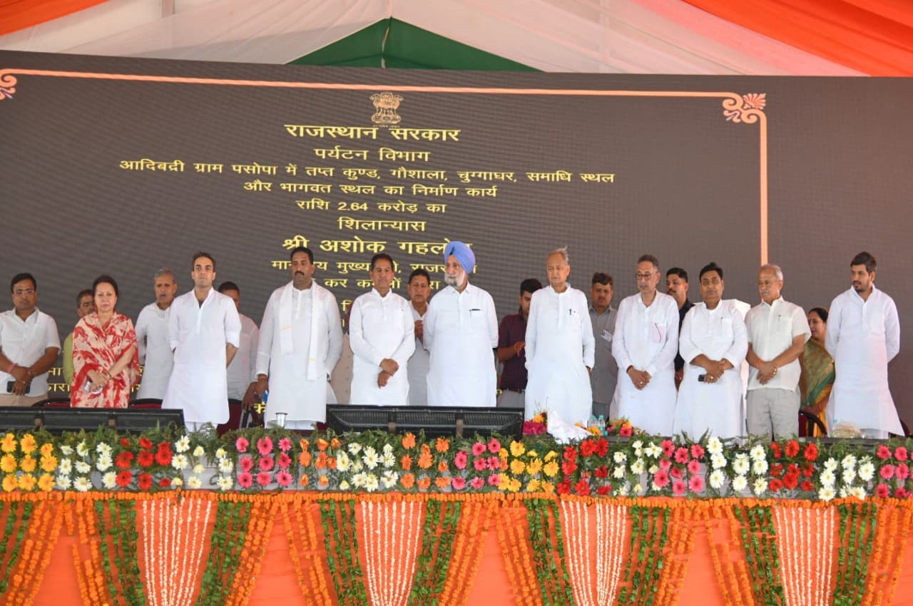 Bharatpur: सीएम गहलोत ने भरतपुरवासियों को दी करोड़ों की सौगात, बोले- हर वर्ग के कल्याण के लिए कार्य कर रही सरकार