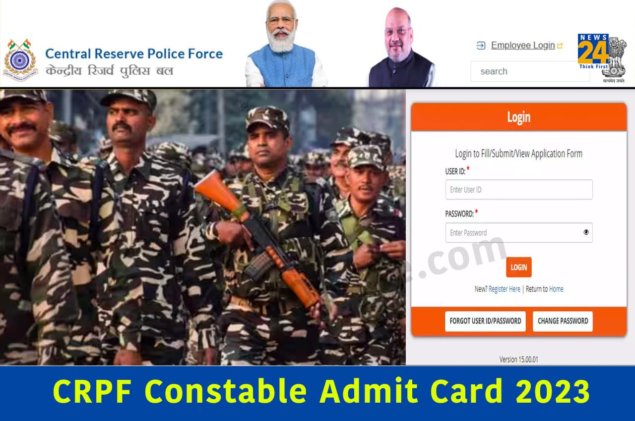 CRPF Constable admit card 2023: सीआरपीएफ कांस्टेबल भर्ती परीक्षा के एडमिट कार्ड जारी, यहां करें डाउनलोड