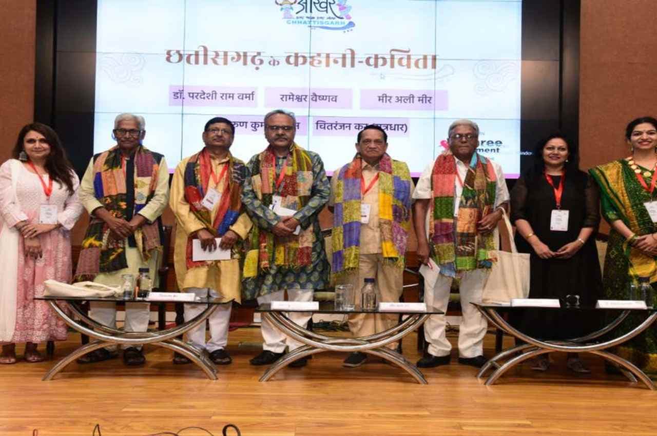 रायपुर में आखर छत्तीसगढ़ का हुआ आयोजन, भाषाओं के संरक्षण पर हुई चर्चा