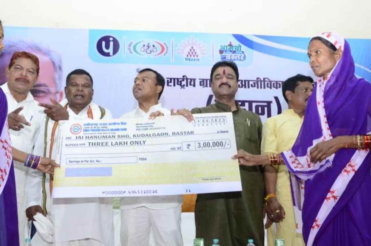 रायपुर: बैंक लिंकेज महाशिविर में स्वसहायता समूहों को मिला 28.36 करोड़ रूपये से अधिक का ऋण