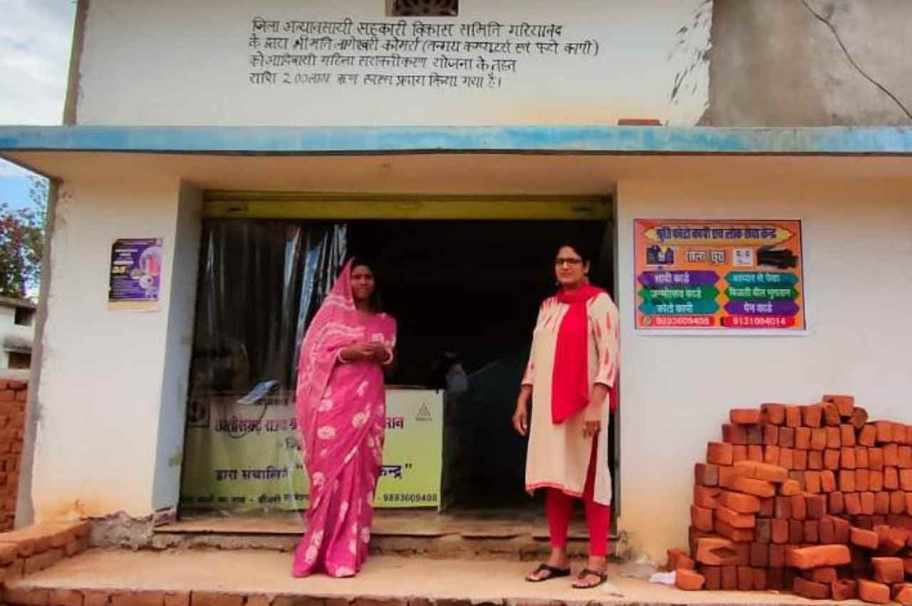 छत्तीसगढ़ सरकार की इस योजना से बदली आदिवासी महिला की जिंदगी, व्यवसाय को मिला विस्तार
