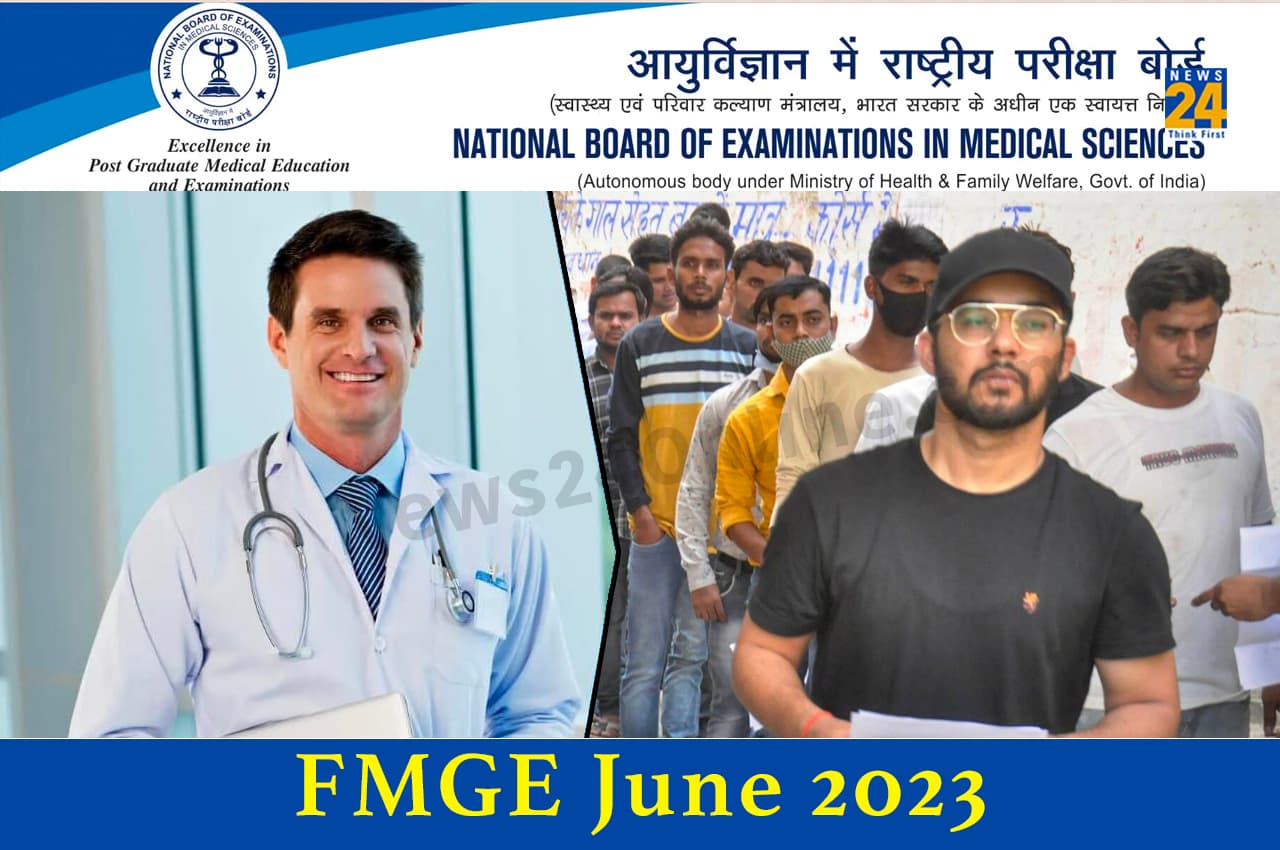 FMGE June 2023