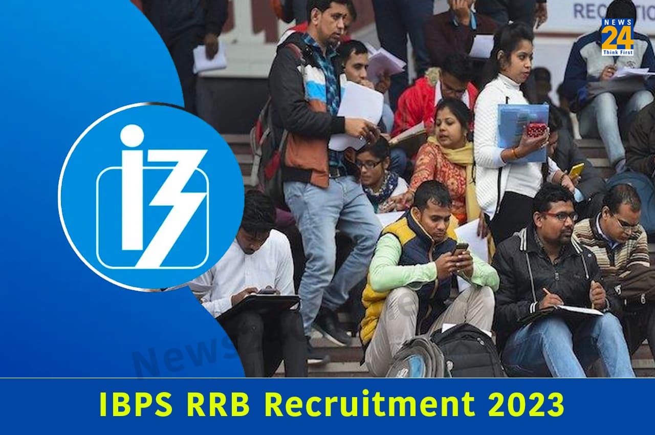 IBPS RRB Recruitment 2023: आईबीपीएस आरआरबी पीओ भर्ती के लिए कल बंद हो रजिस्ट्रेशन, यहां चेक करें जरूरी डिटेल्स