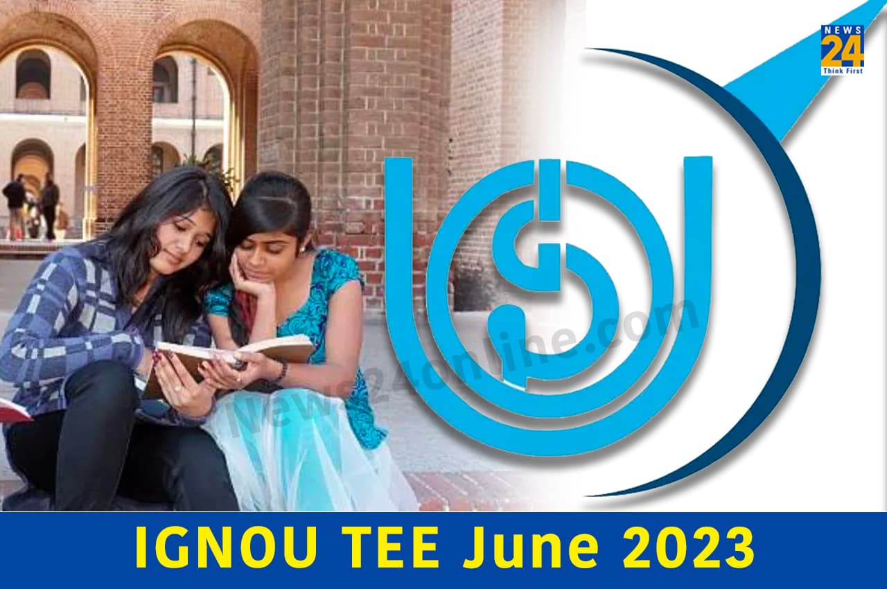 IGNOU TEE June 2023: इग्नू टीईई जून परीक्षा के लिए एडमिट कार्ड जारी, यहां करें डाउनलोड