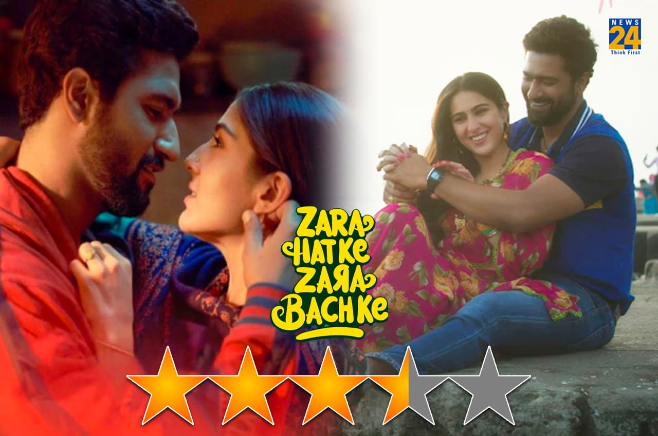 Zara Hatke Zara Bachke Review: प्यार, ड्रामा और फन से भरी है विक्की कौशल- सारा अली खान की फिल्म