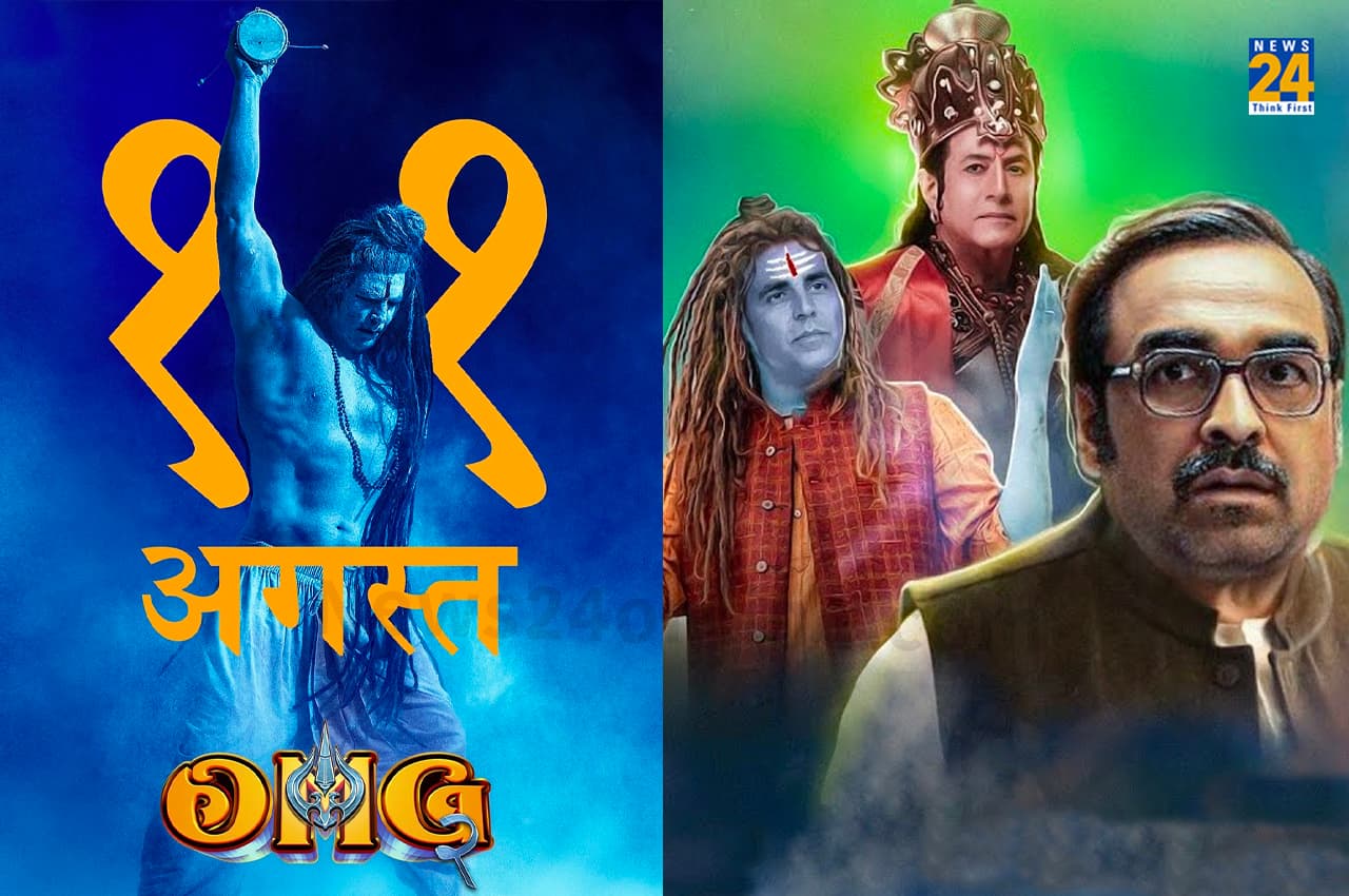 OMG 2 OMG 2, akshay kumar, yami gautam, pankaj tripathi