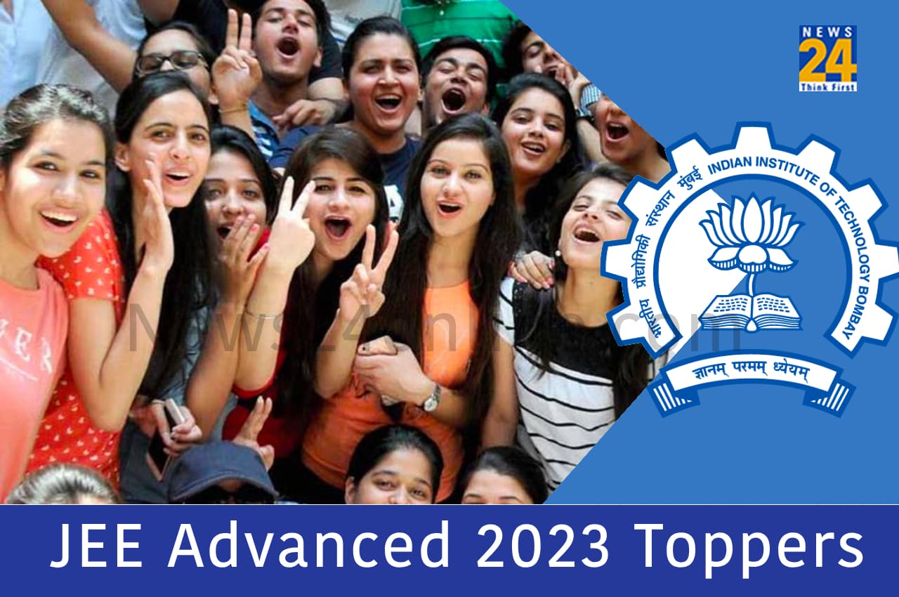 JEE Advanced 2023 Toppers: हैदराबाद के वीसी रेड्डी ने प्राप्त की नंबर 1 रैंक, यहां देखें टॉपर्स की पूरी लिस्ट