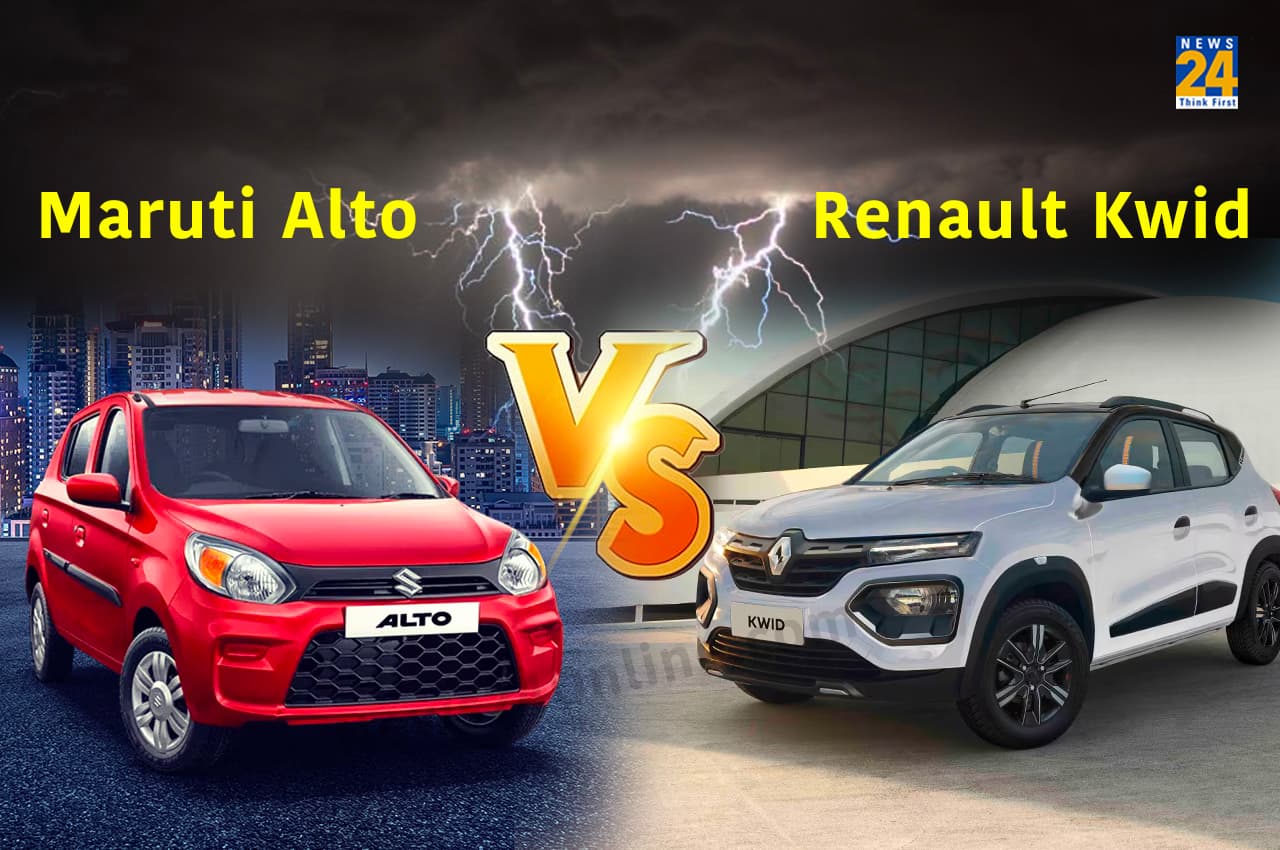 Kwid या Alto: 5 लाख रुपये से कम कीमत में कौन सी कार आपके लिए है बेहतर?, जानें माइलेज और शानदार फीचर्स