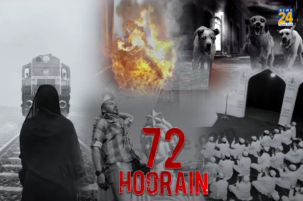 72 Hoorain Trailer Out: सेंसर बोर्ड ने नहीं दिया सर्टिफिकेट फिर भी रिलीज हुआ '72 हूरें' का ट्रेलर