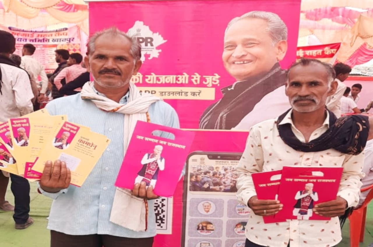 Jaipur: 7.39 करोड़ से अधिक गारंटी कार्ड जारी, मुख्यमंत्री निशुल्क बिजली योजना में 91.22 लाख रजिस्ट्रेशन