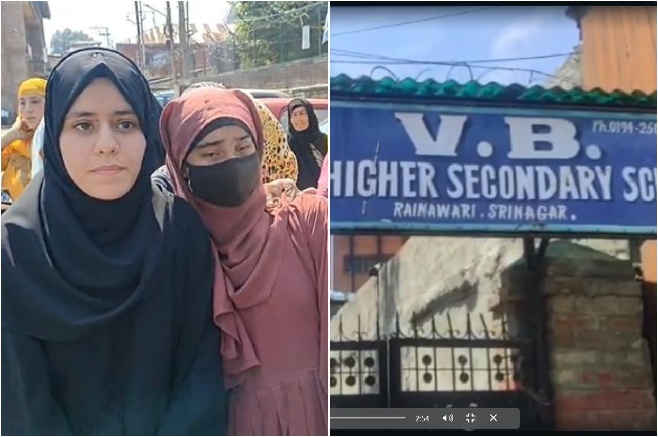 Shrinagar Hijab Row: ये अल्लाह का फरमान, नहीं छोड़ेंगे पर्दा करना...', श्रीनगर में स्कूल के खिलाफ छात्राओं ने किया प्रदर्शन