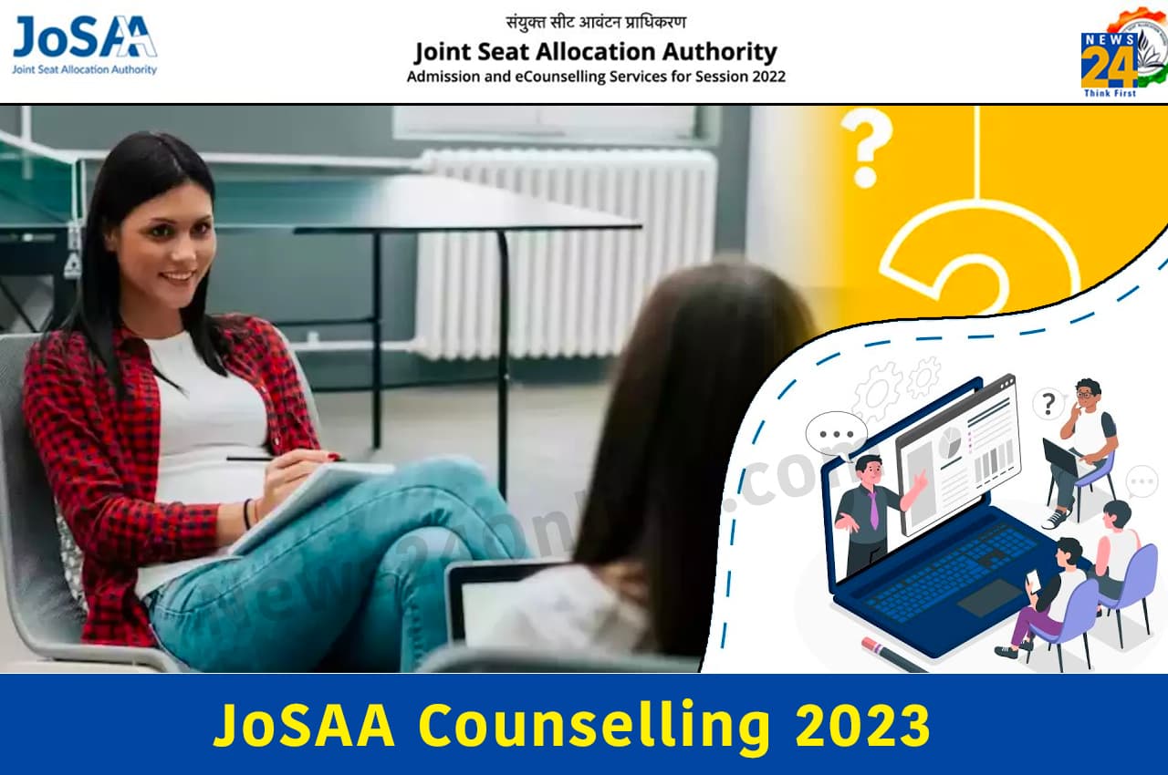 JoSAA Counselling 2023: IIT, NIT और IIIT में एडमिशन के लिए आज से रजिस्ट्रेशन शुरू, ये रहा रजिस्टर करने का Direct Link