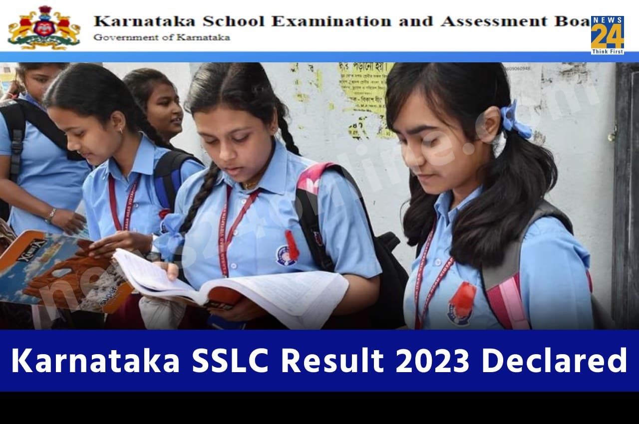 Karnataka SSLC Result 2023: कर्नाटक 10वीं सप्लीमेंट्री परीक्षा का परिणाम जारी, इस तरह से डाउनलोड करें मार्कशीट