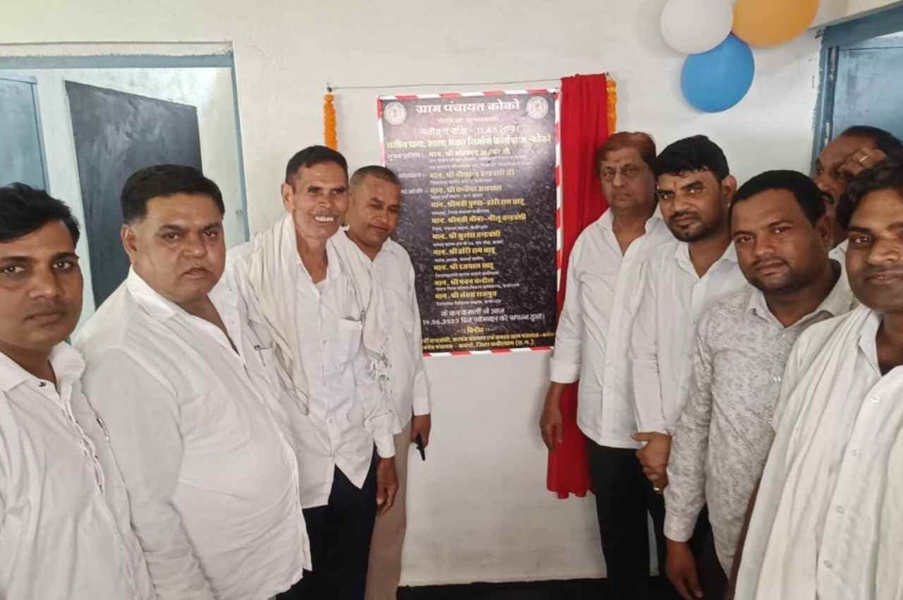 कवर्धा: कैबिनेट मंत्री अकबर ने 5 प्राथमिक शाला भवन निर्माण कार्य का किया भूमिपूजन, बोले-छत्तीसगढ़ सरकार शिक्षा, स्वास्थ्य और रोजगार की दिशा में कर रही काम
