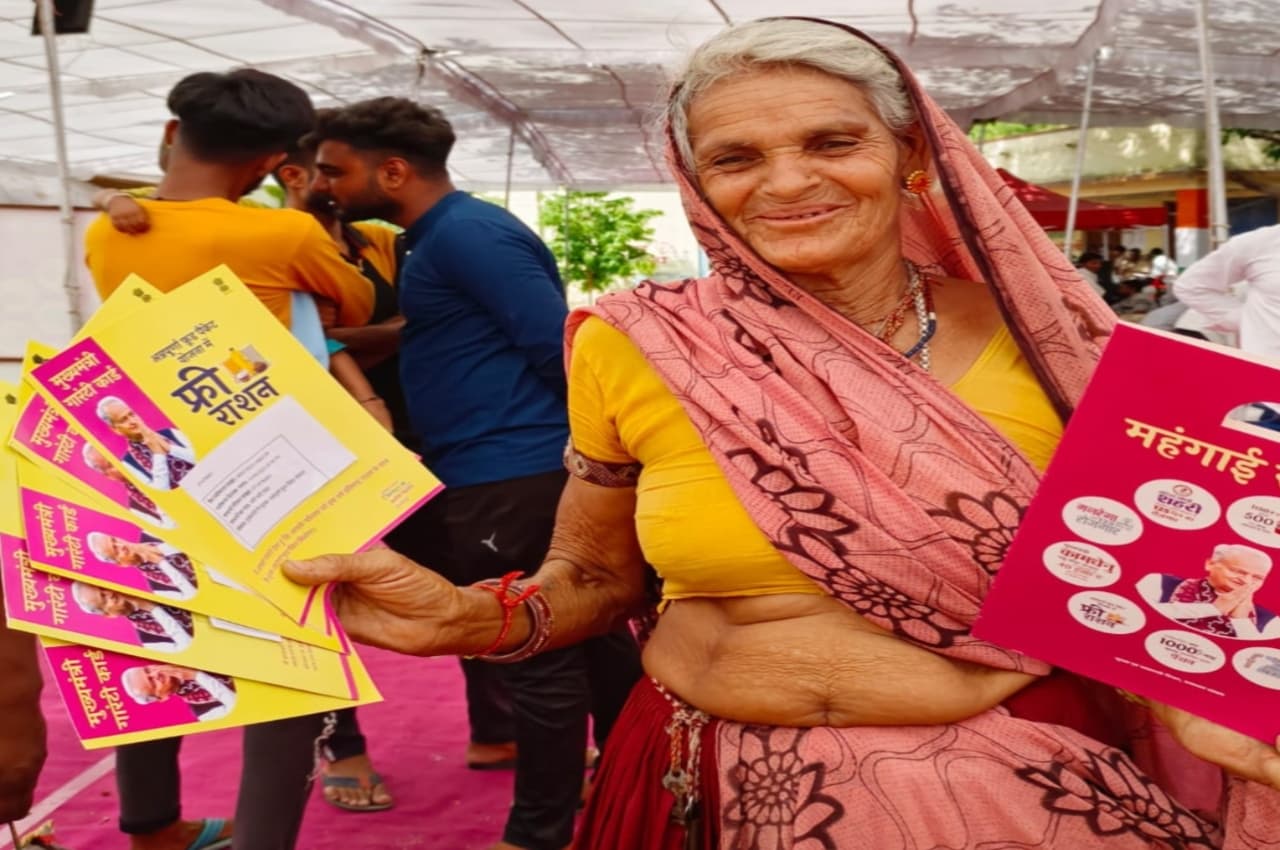 Mahangai Rahat Camp: अब तक 1.62 करोड़ से अधिक परिवारों को मिली महंगाई से राहत, 7.11 करोड़ से अधिक लोगों मिला सीएम का गारंटी कार्ड