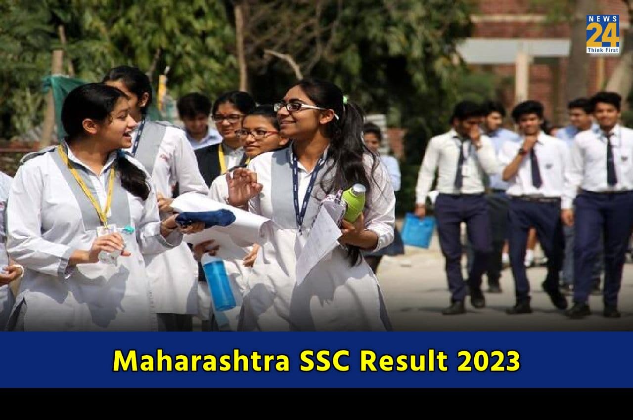 Maharashtra SSC Result 2023: महाराष्ट्र 10वीं बोर्ड परीक्षा का रिजल्ट घोषित, इतने प्रतिशत छात्र हुए पास