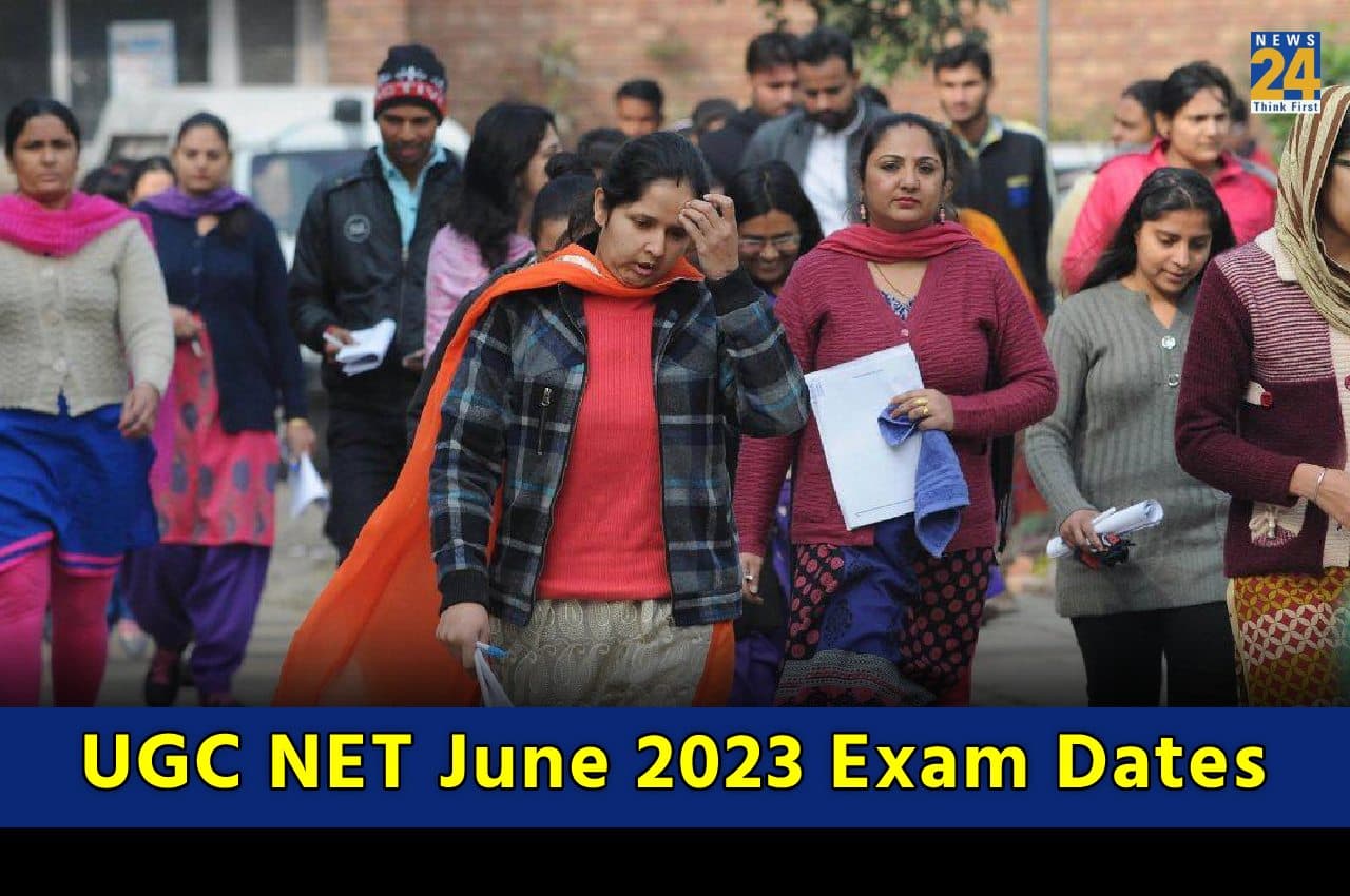 UGC NET June 2023: यूजीसी नेट फेज1 के लिए एग्जाम डेट्स जारी, यहां चेक करें पूरा शेड्यूल