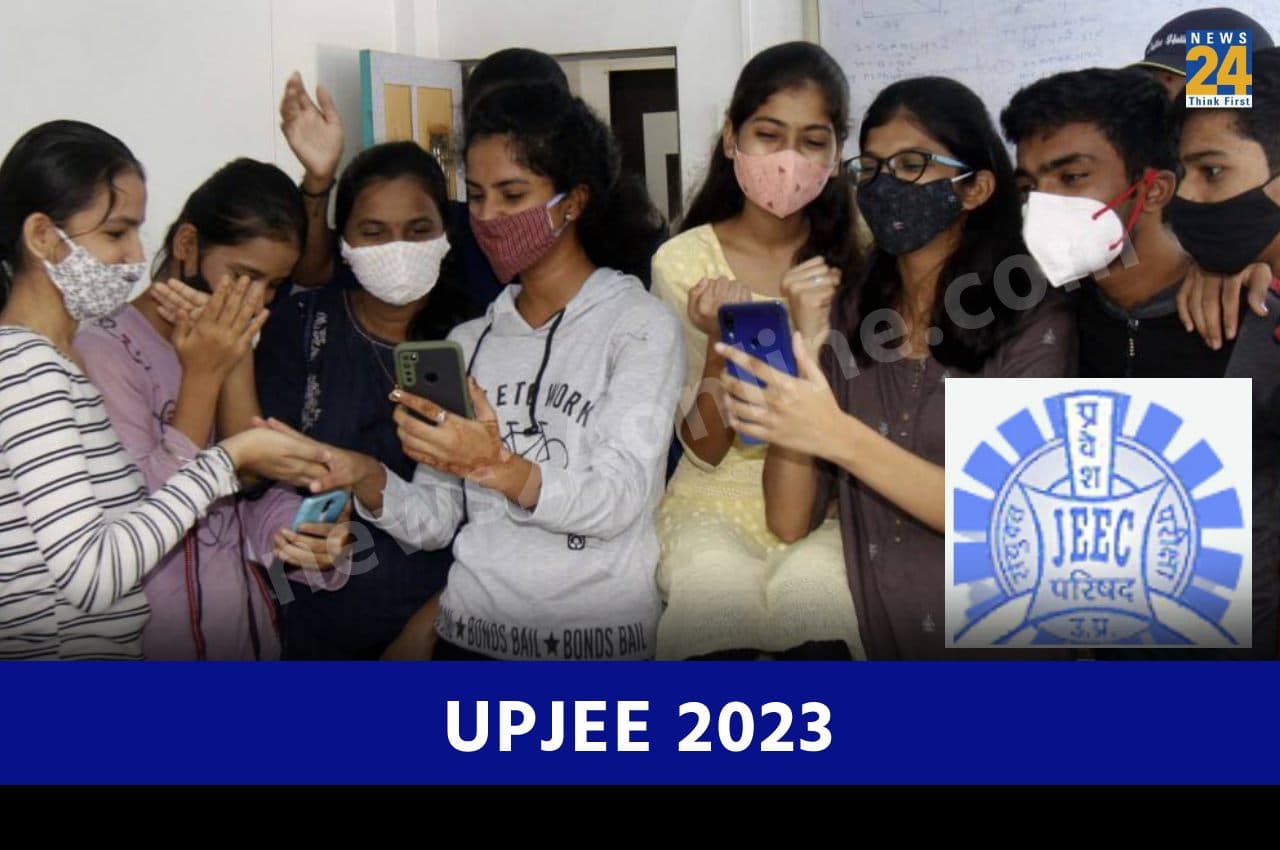 JEECUP 2023: यूपी जेईई एप्लीकेशन फॉर्म में करेक्शन करने के लिए विंडो हुई ओपन, इस तरह से करें सुधार