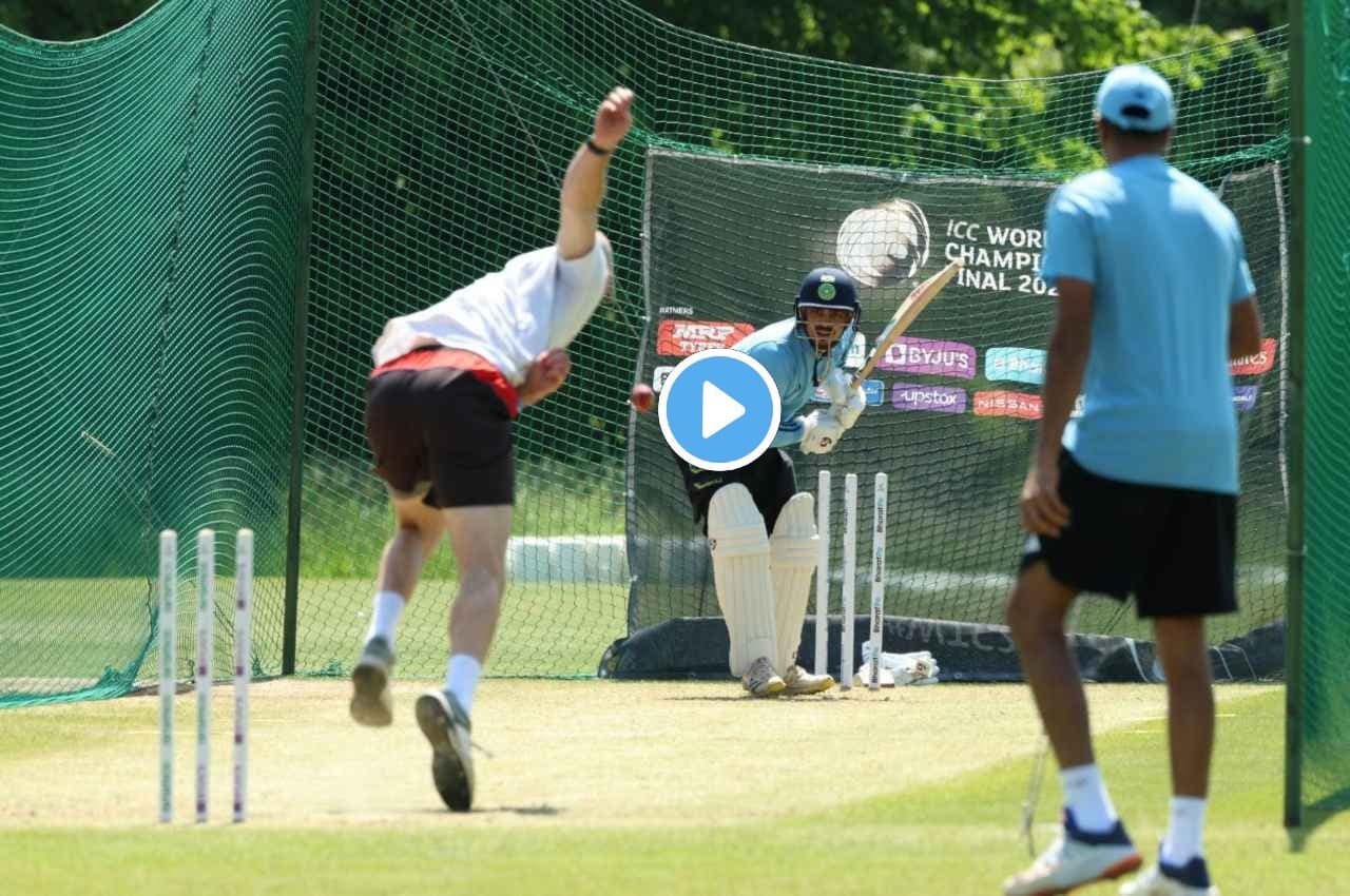WTC Final 2023: महामुकाबले से पहले लय में दिखे ईशान किशन, गेंद को भेजा बाउंड्री के पार, देखें वीडियो