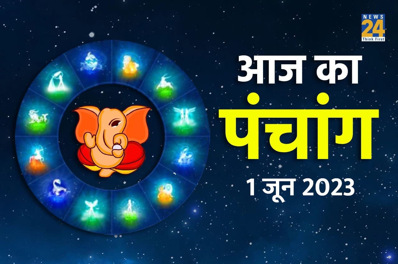 aaj ka panchang