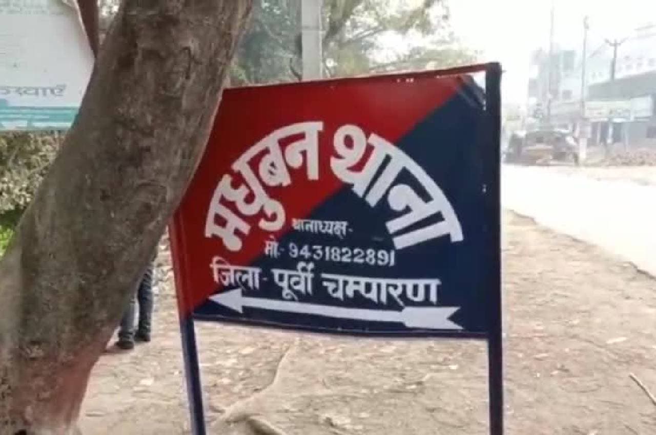 बिहार में स्मोकिंग कर रहे छात्र को टीचर ने पकड़ा, बेरहमी से पिटाई के बाद नाबालिग की हुई मौत