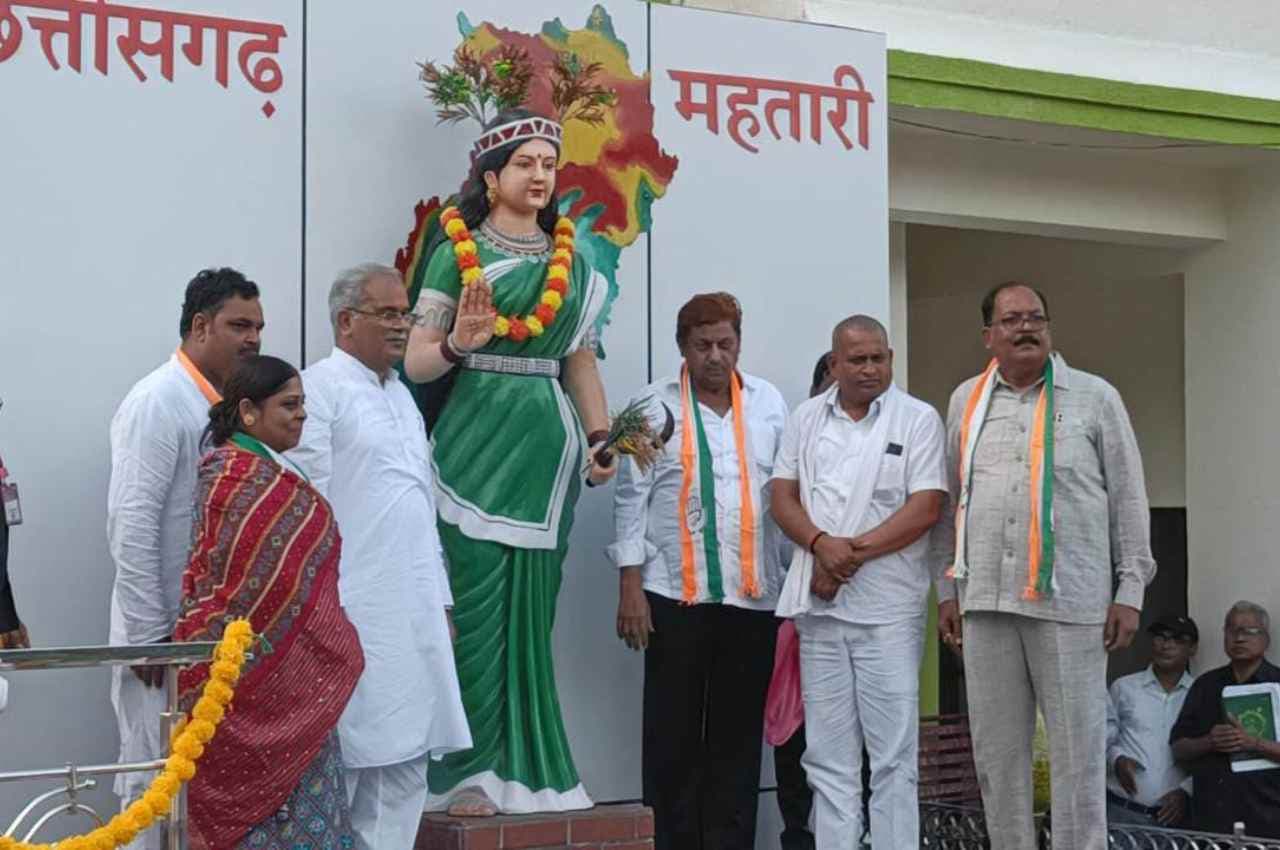 कवर्धा: सीएम बघेल ने कलेक्टर कार्यालय में छत्तीसगढ़ महतारी की प्रतिमा का किया अनावरण, बोले-अपनी संस्कृति को बढ़ावा देने के लिए हम संकल्पित