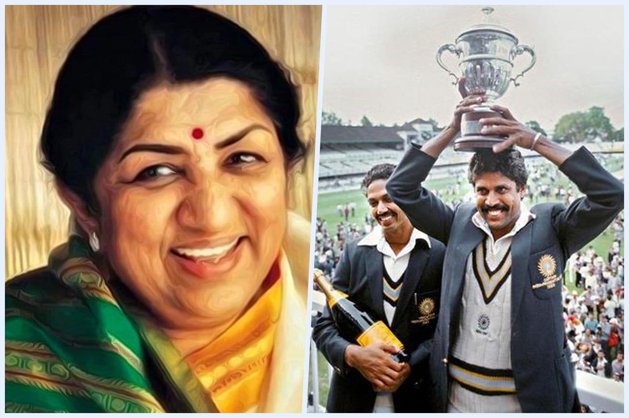 1983 World Cup: भारतीय क्रिकेट पर लता जी का खास 'अहसान', जानकर आप भी करेंगे सलाम