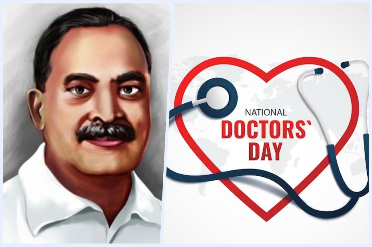 इस शख्स को समर्पित है Doctor's Day, डॉक्टर्स बोले- 'इस बिरादरी का हिस्सा बनकर धन्य हैं'