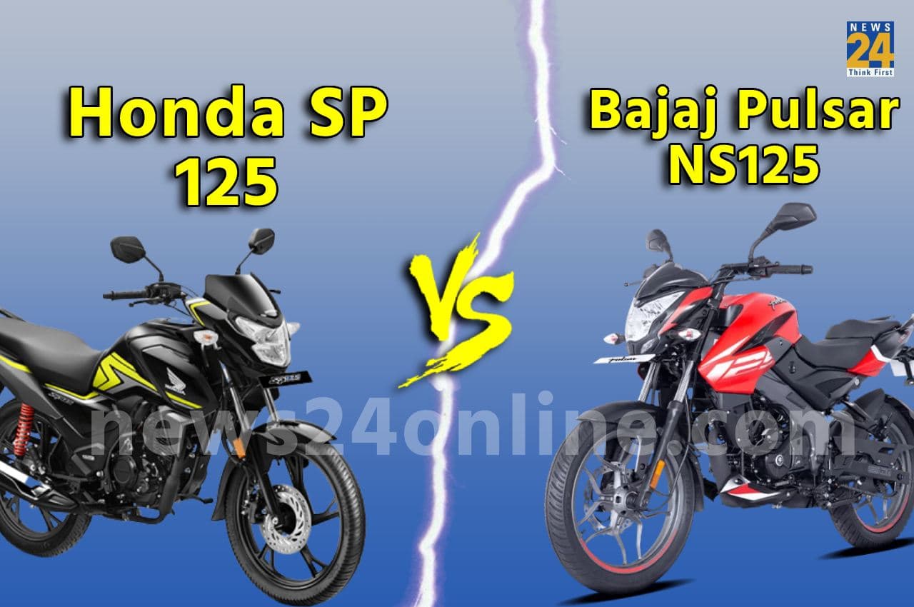 Honda की SP 125 या फिर Pulsar NS 125 आपके लिए कौन सी बाइक रहेगी बेहतर?, जानें कंपैरिजन