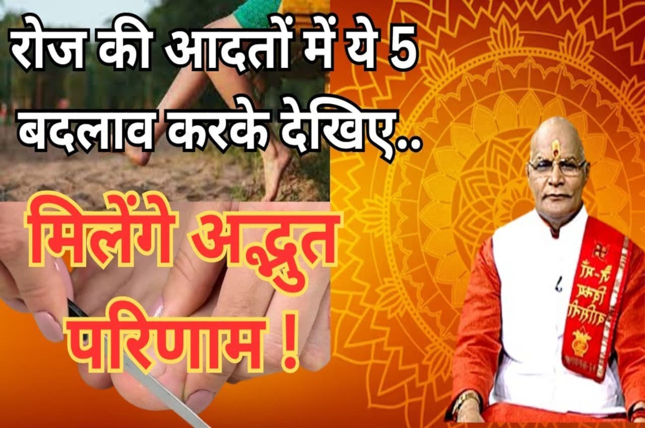 kaalchakra jyotish tips Kaalchakra, kaalchakra today, Pandit Suresh Pandey, Jyotish tips, astrology, vastu tips,