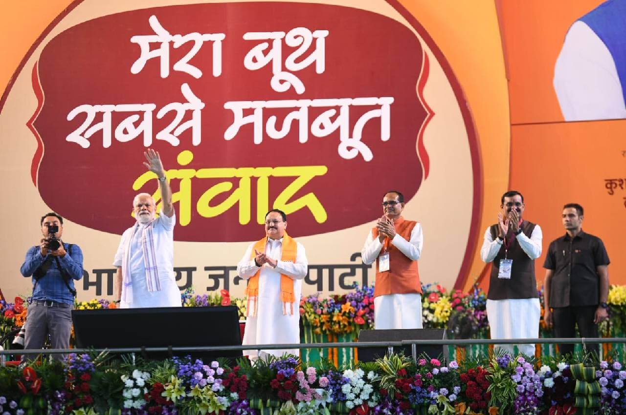 MP बीजेपी के कार्यकर्ता ने PM मोदी से पूछा सामाजिक जुड़ाव का सवाल, प्रधानमंत्री हुए प्रभावित, Tweet भी किया
