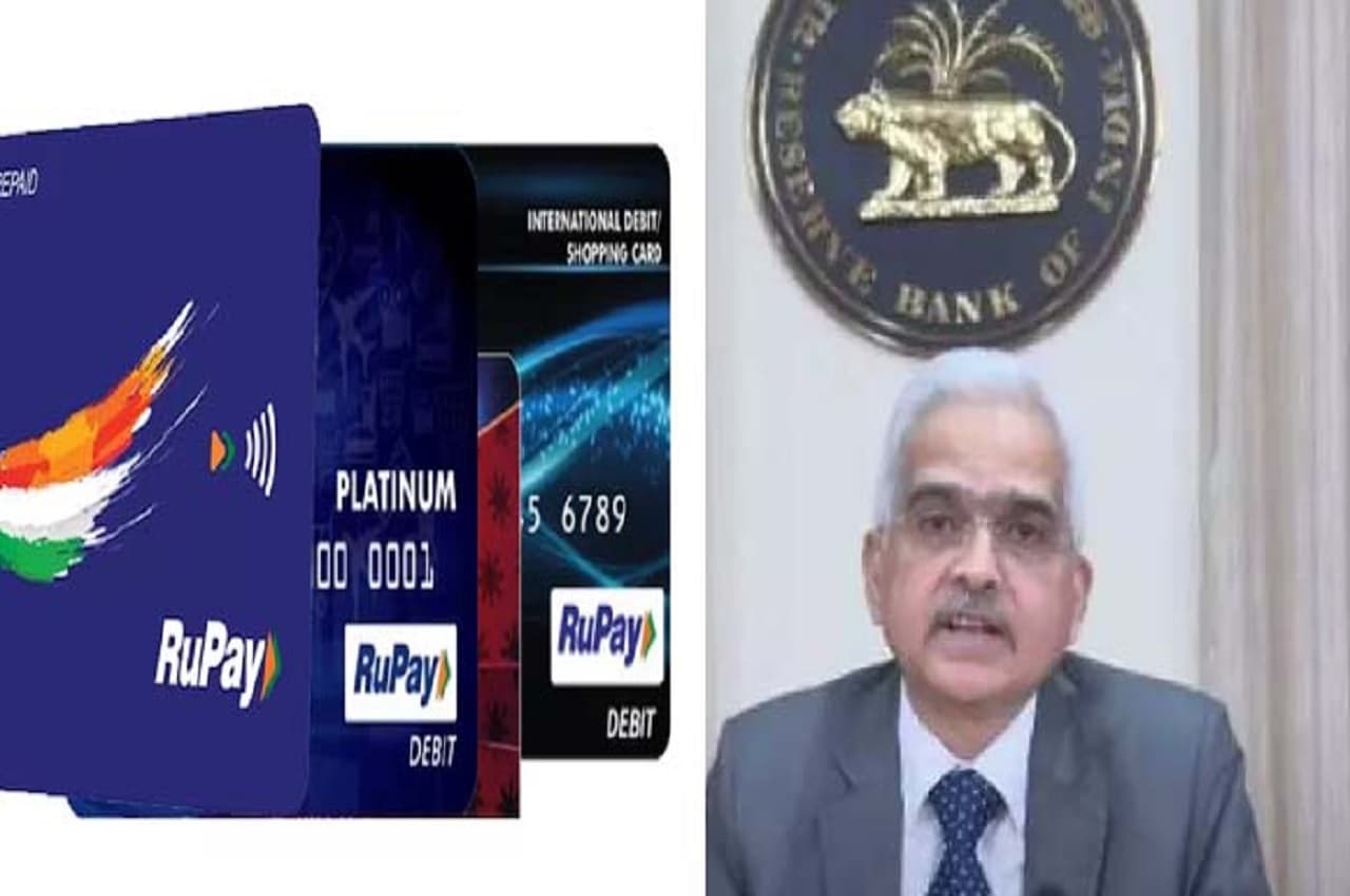 भारतीयों के लिए खुशखबरी! बैंक अब जारी कर सकेंगे 'RuPay प्रीपेड फॉरेक्स कार्ड', जानें- क्या है इसका फायदा?