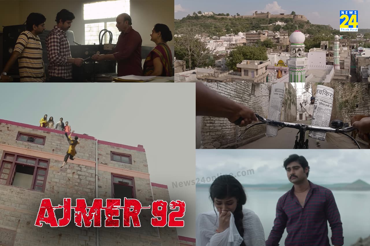 Ajmer 92 Trailer: 'अजमेर 92' का ट्रेलर जारी, 250 मासूम लड़कियों से हैवानियत की है कहानी