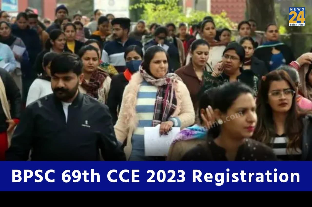 BPSC 69th CCE Exam 2023: बीपीएससी 69वीं संयुक्त प्रतियोगी परीक्षा के लिए रजिस्ट्रेशन आज से शुरू, अप्लाई करने के लिए यहां चेक करें डिटेल्स